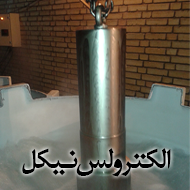 الکترولس نیکل